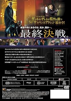 Amazon.co.jp: ストレイン ファイナル・シーズン DVDコレクターズBOX